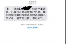 安吉专业讨债公司，追讨消失的老赖